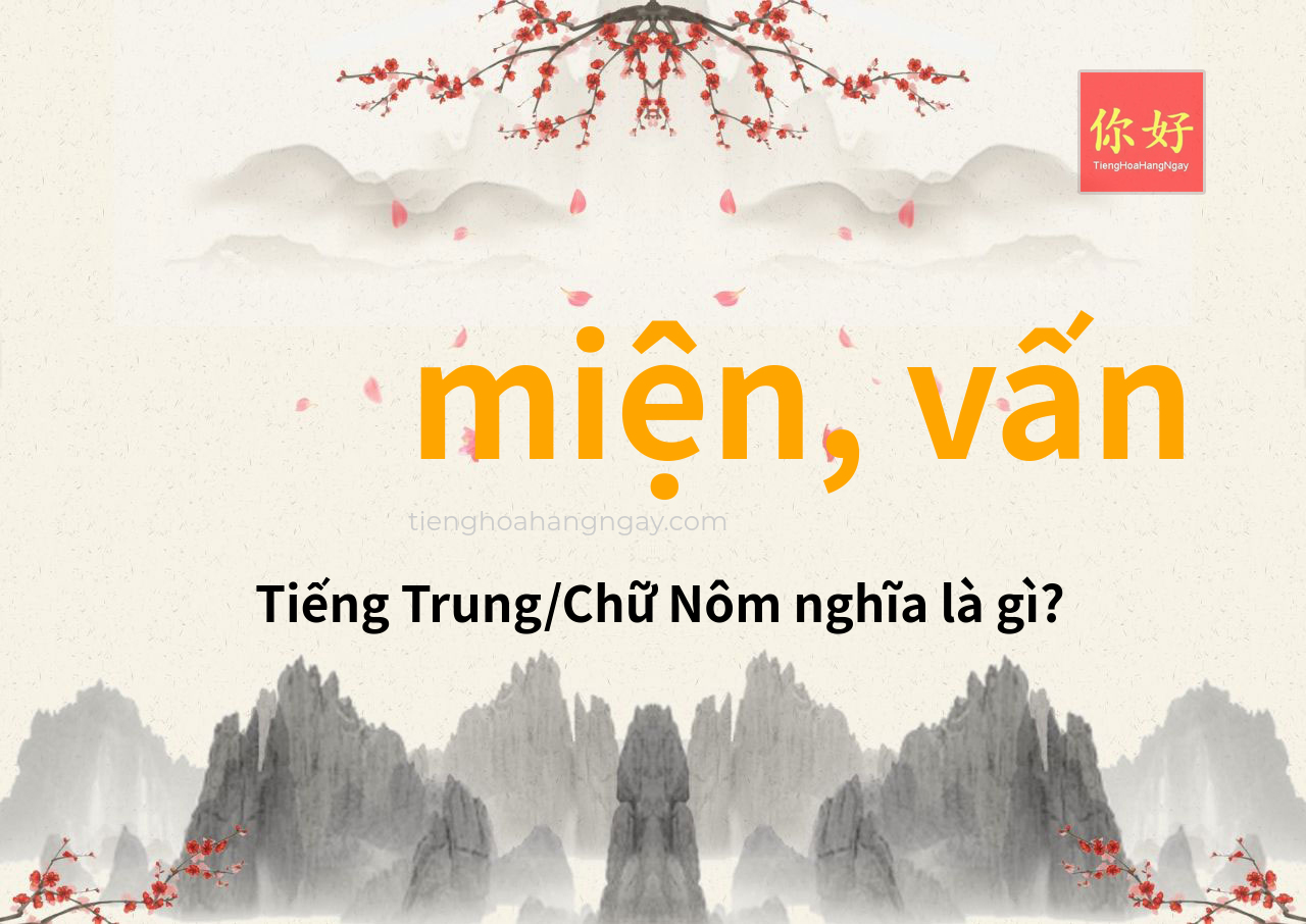 miện, vấn tiếng Trung là gì?